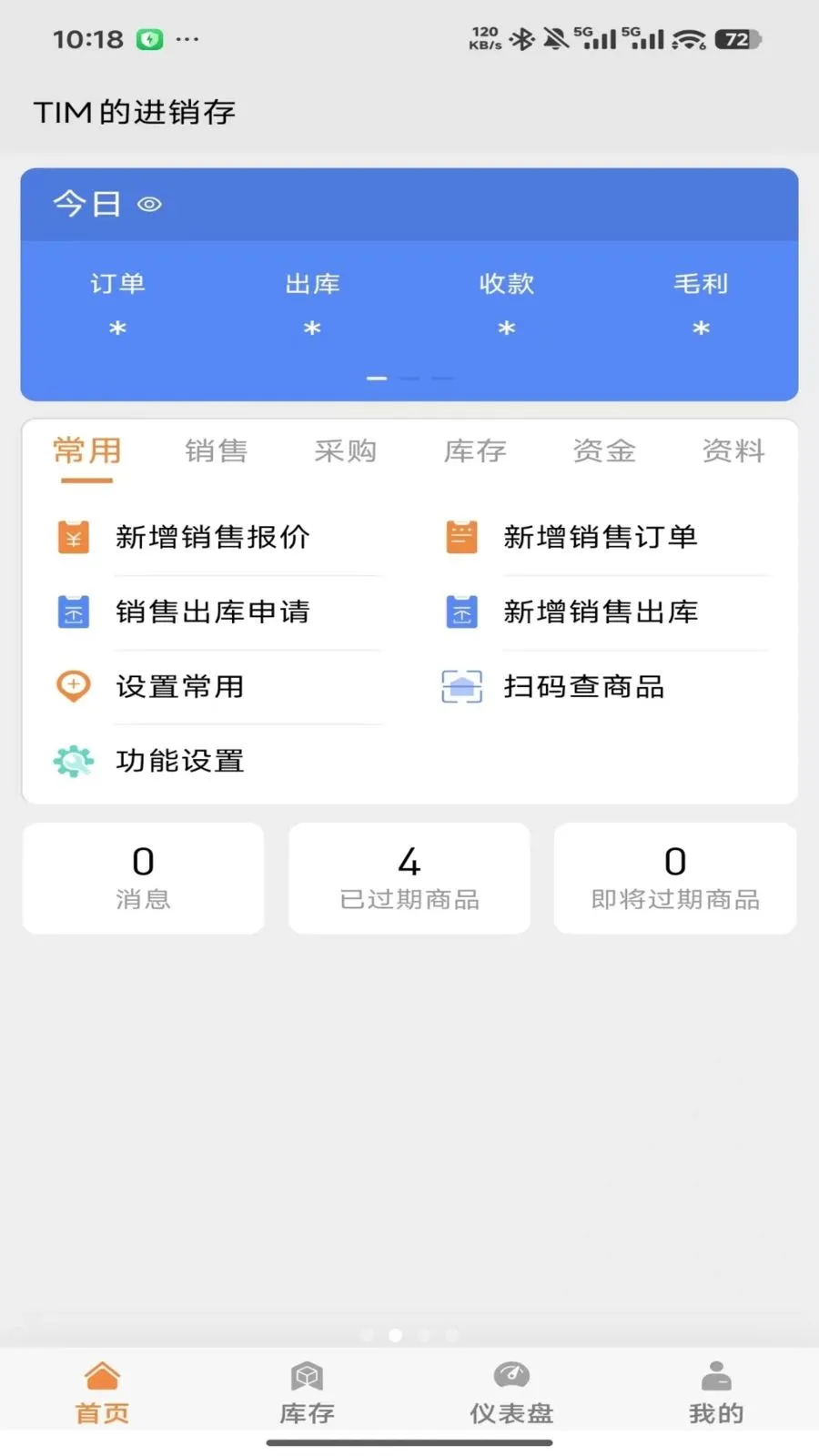�����ƽ�����(�̻���������)v2026.05.1401 �ٷ�����