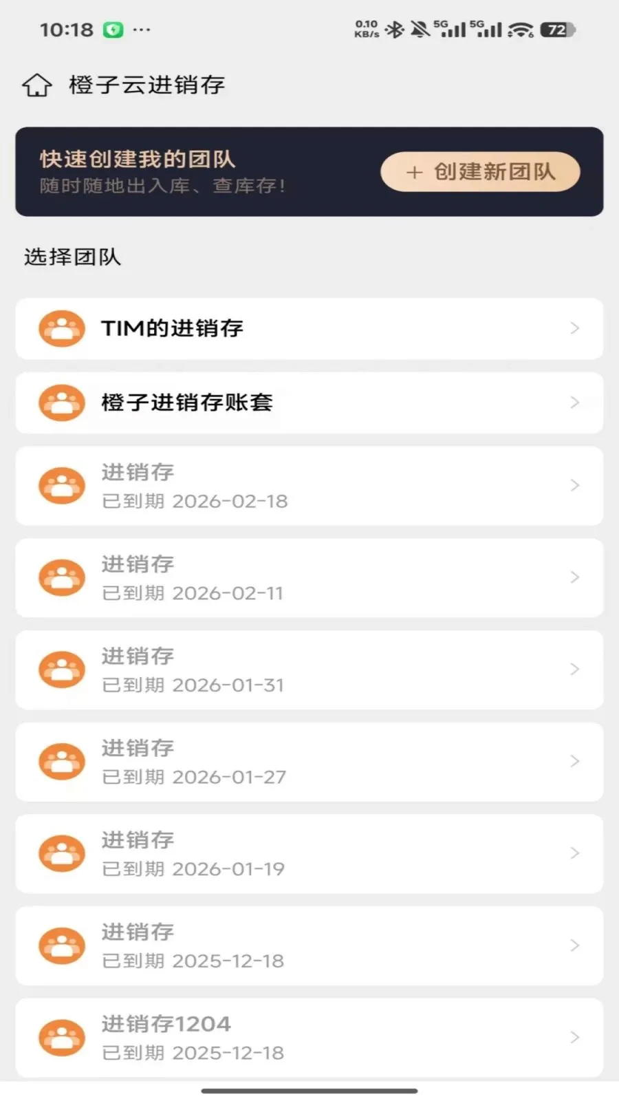 �����ƽ�����(�̻���������)v2026.05.1401 �ٷ�����
