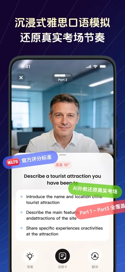 TalkFlow(������ϰ����)v1.7.1 ��׿��