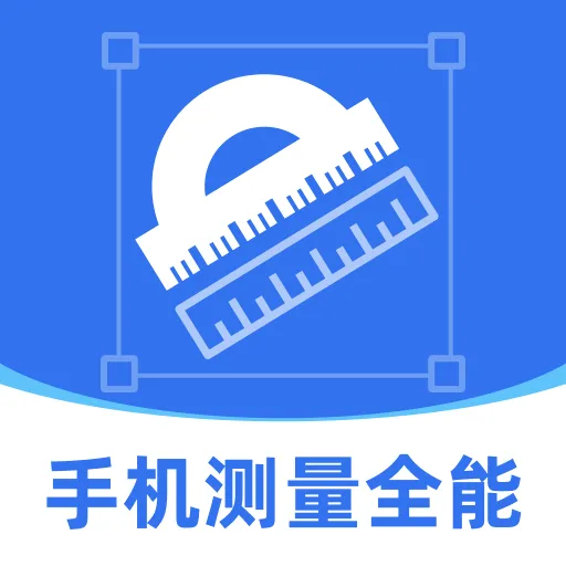 ��߲�����(�������㹤��)v1.0.0 ��׿��