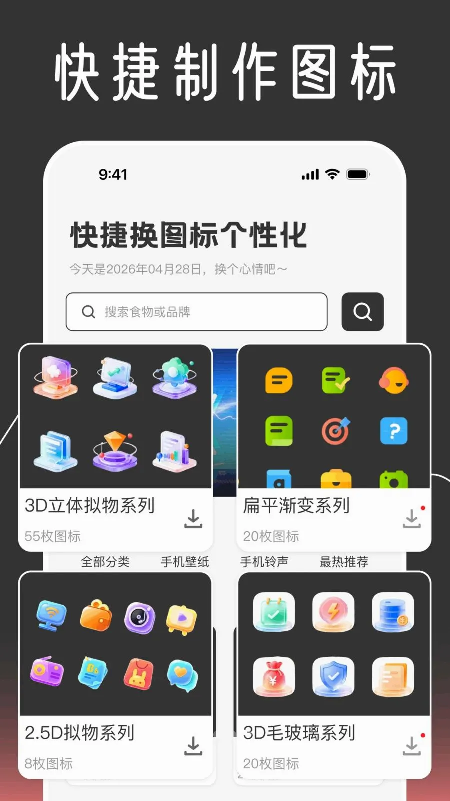 ��ݻ�ͼ����Ի�(������������)v1.0.0 �ٷ�����