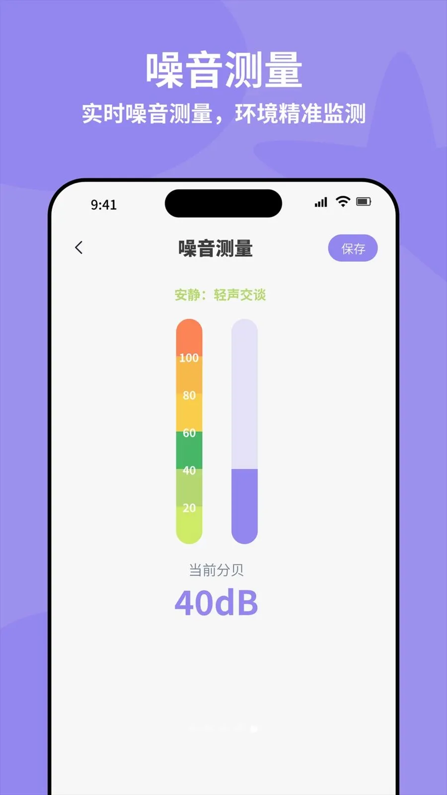 ȫ�Զ���׼ˮƽ��2026���°汾v4.0 �ֻ���