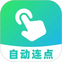 AI�Զ�������(��Ϸ�Զ�������)v1.0.0 �ֻ���