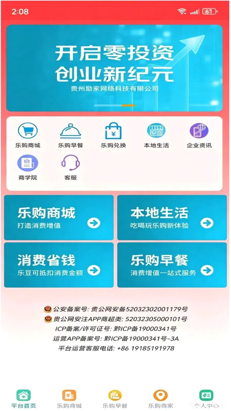 �������ֹ�(�ֹ����ز�����)v1.3.4 ��׿��