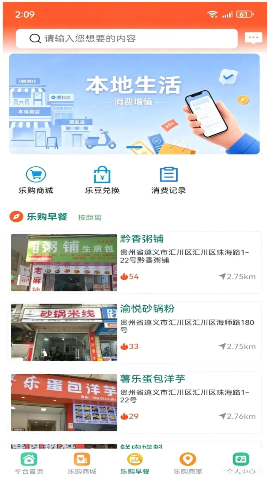 �������ֹ�(�ֹ����ز�����)v1.3.4 ��׿��