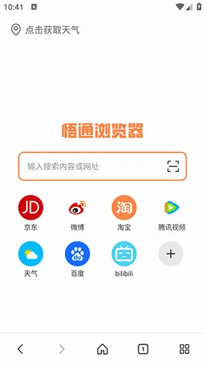 ��ͨ�����2026���°汾v1.0.0 �ٷ�����