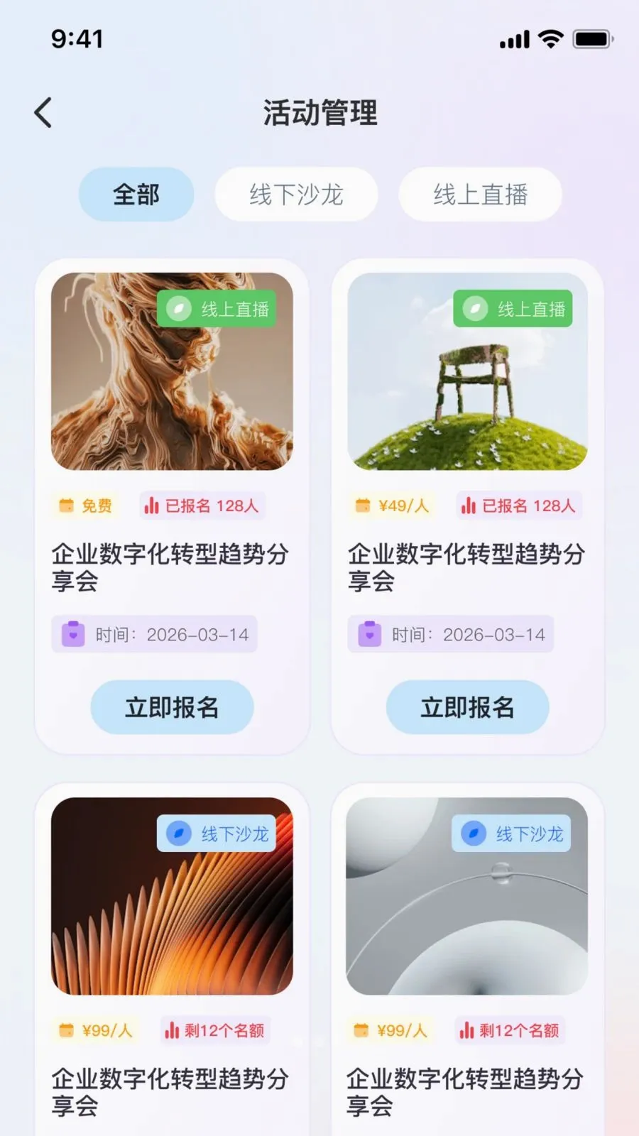 ˶��AI2026�ٷ����°汾v2.0.0 �ֻ���