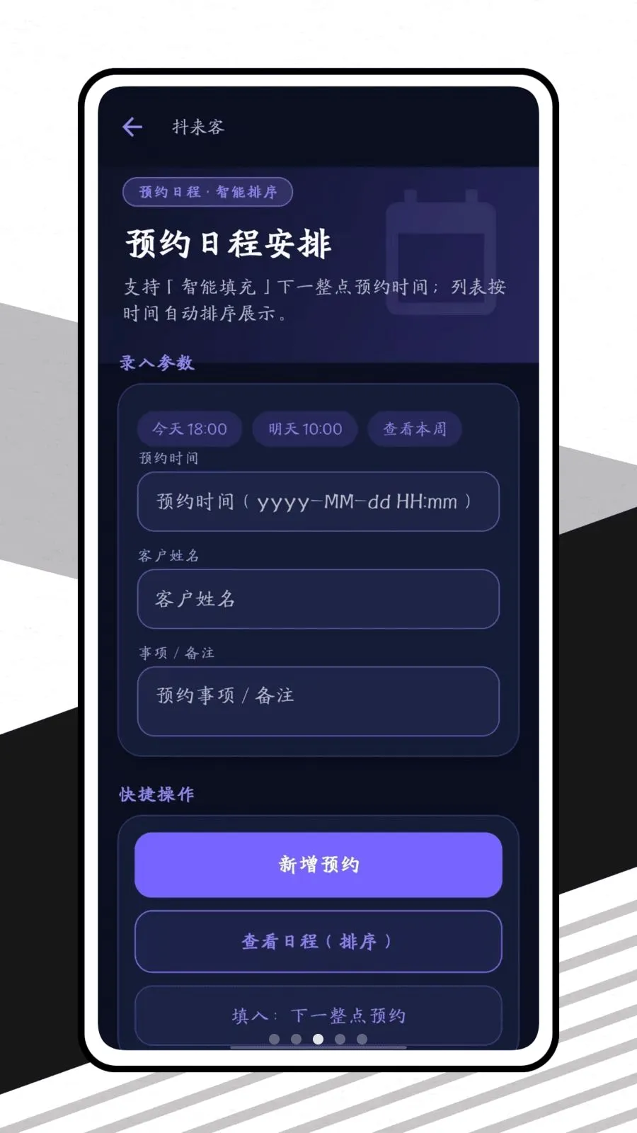 ������(�̼Ҿ�Ӫ��������)v1.0.1 ��Ѱ�