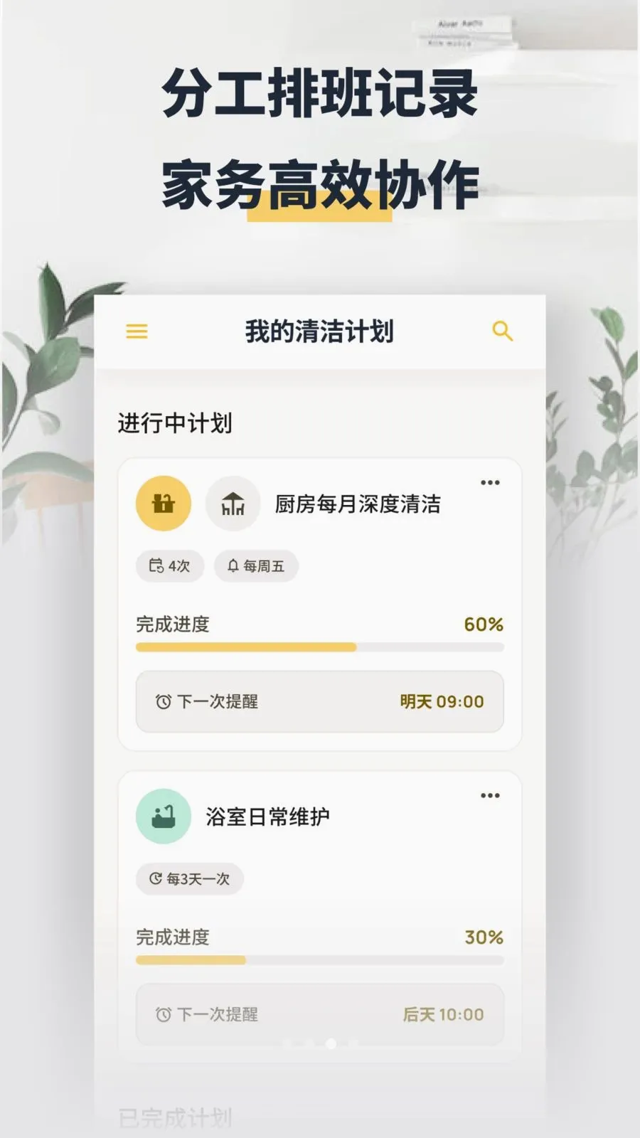 ���washapp(ȫ���������)v1.2 �ֻ���