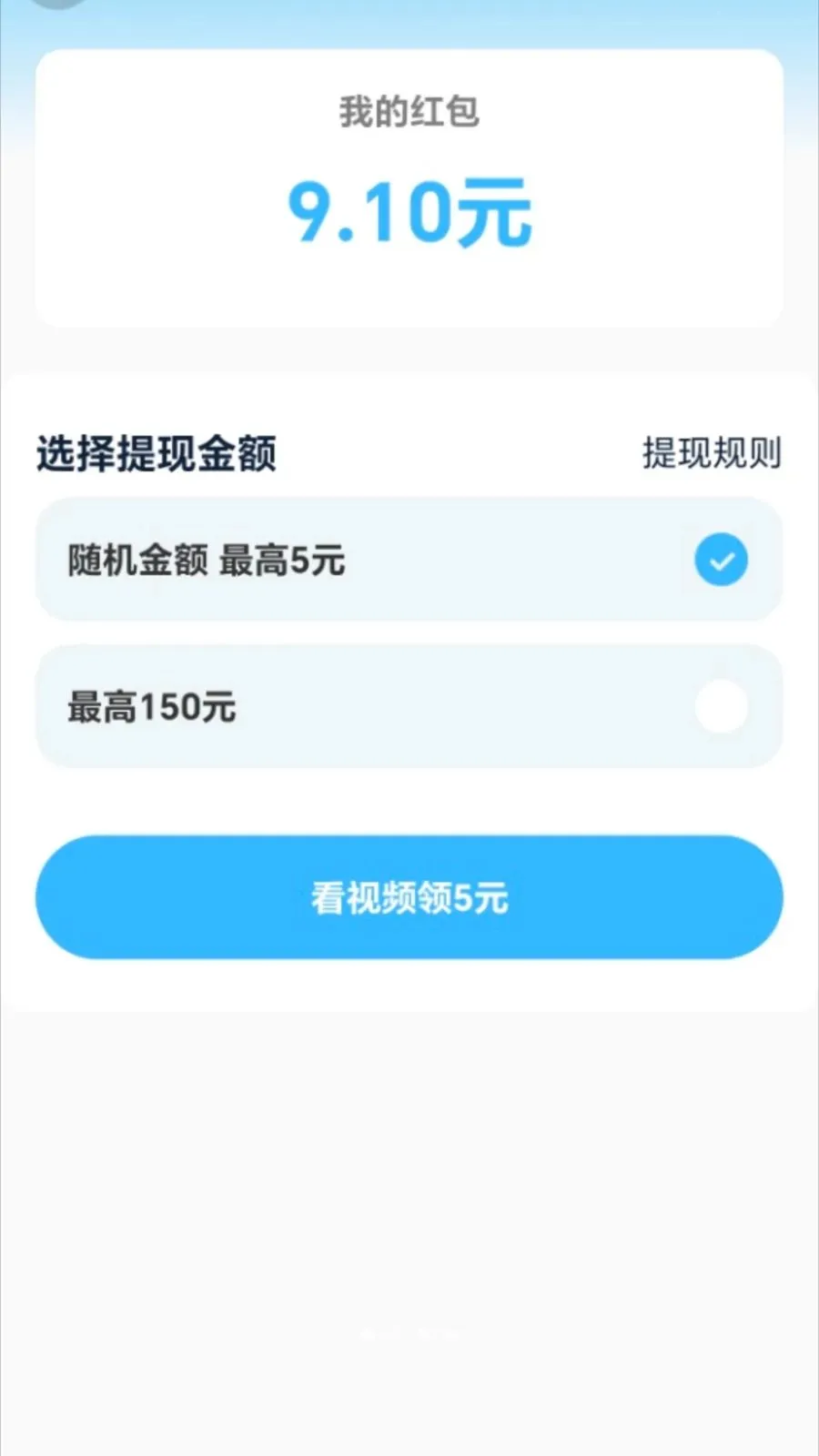 ��·׬����(��·�ܸ���ƽ̨)v2.0.1 �ٷ�����