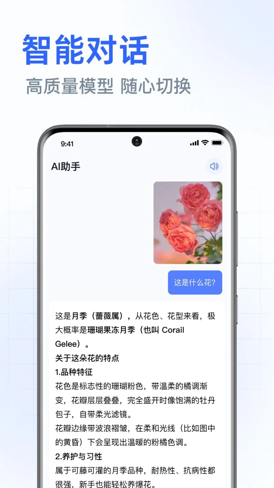 DeepAI���ܰ�����Ѱ�׿���ֻ���v1.0.3.1001 �ٷ�����