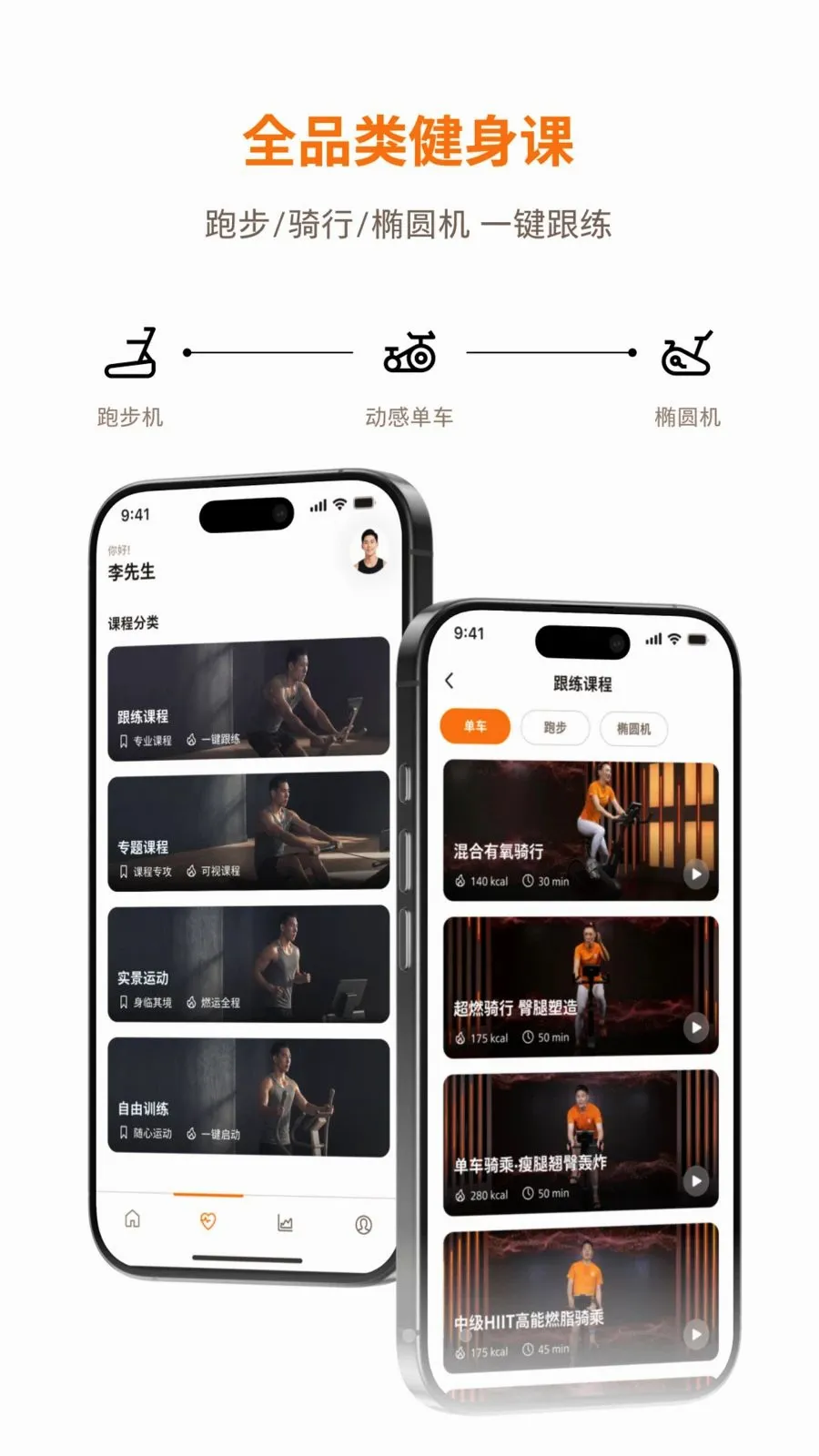 �������˶�(�˶�����APP)v1.0.1 �ٷ�����