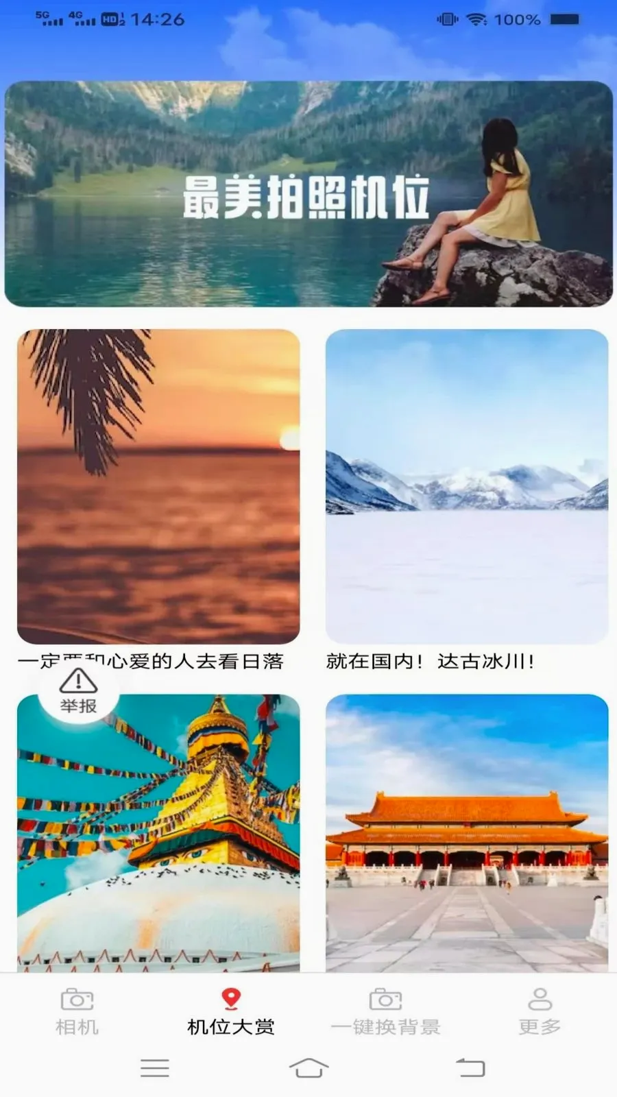 ��֡���(ȫ����ӰӦ��)v3.7.1.2 �ֻ���