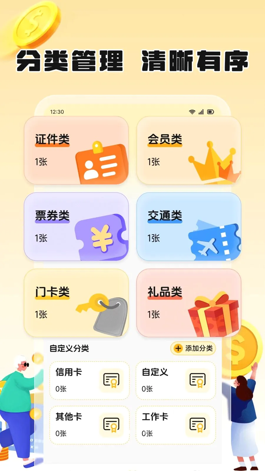 ��֦����(��Ƭ���ɹ���)v1.2 ��Ѱ�
