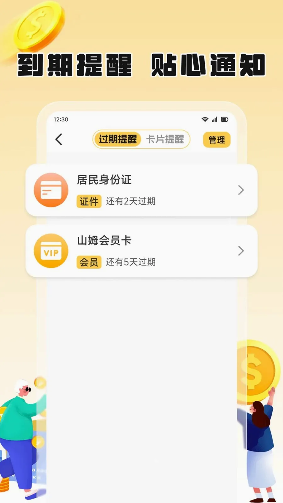 ��֦����(��Ƭ���ɹ���)v1.2 ��Ѱ�