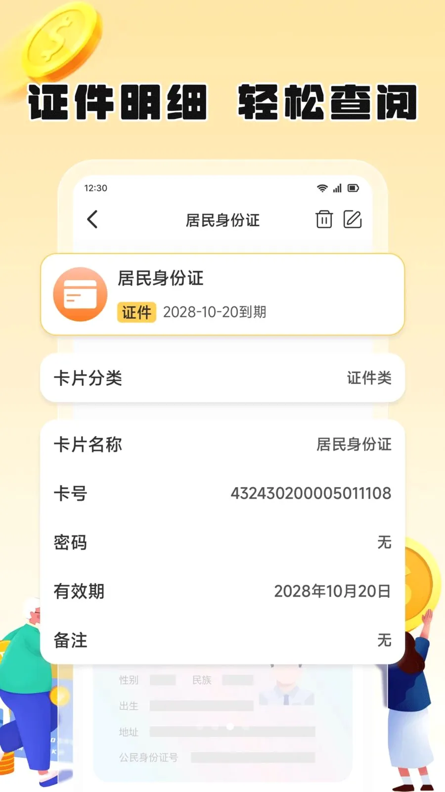 ��֦����(��Ƭ���ɹ���)v1.2 ��Ѱ�