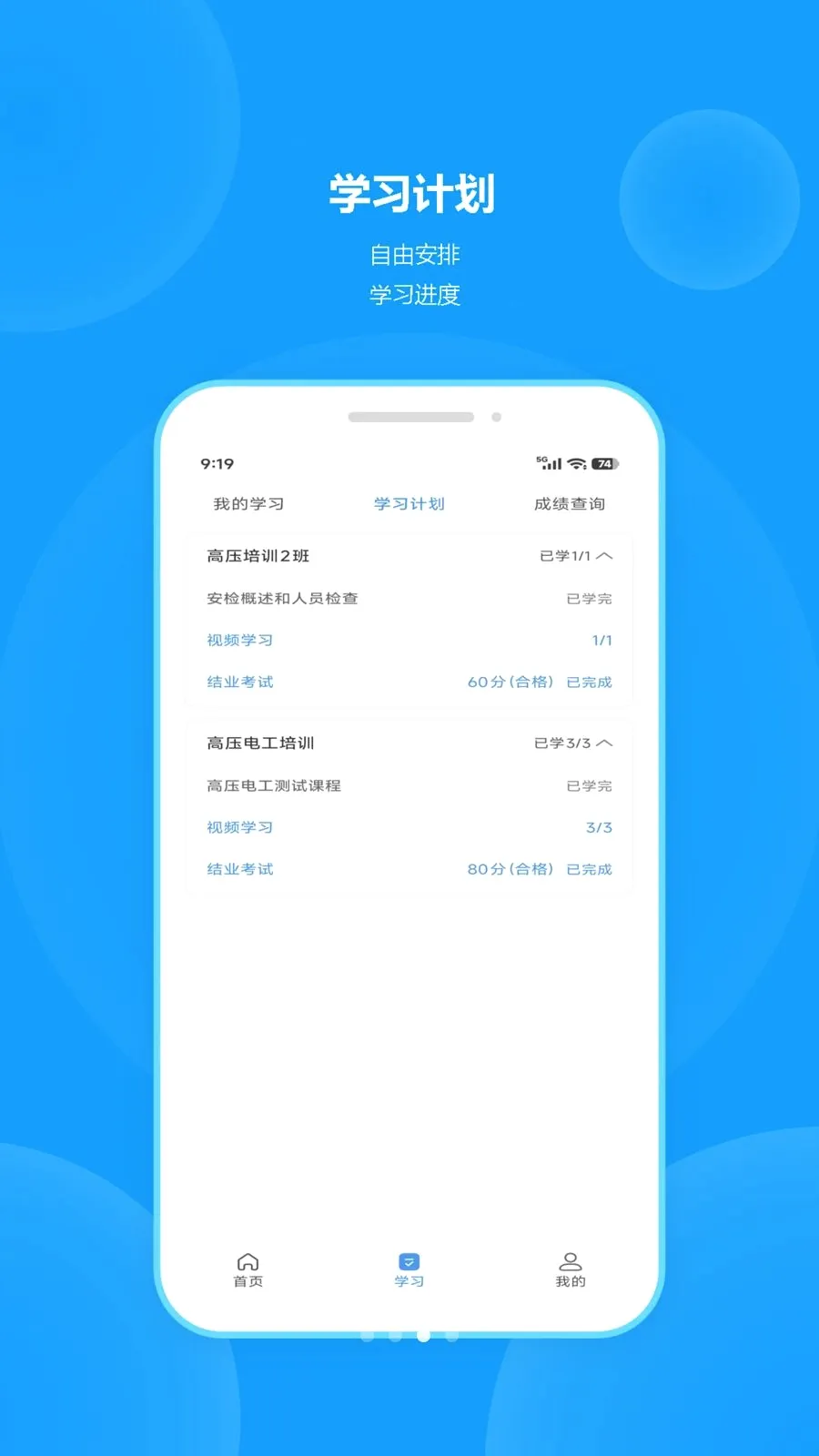 ְ�������ֻ���v1.0.1 �ٷ�����