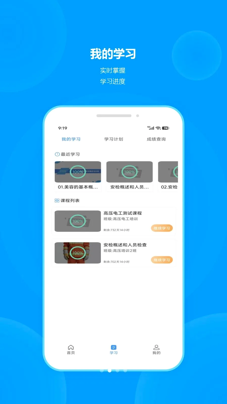 ְ�������ֻ���v1.0.1 �ٷ�����