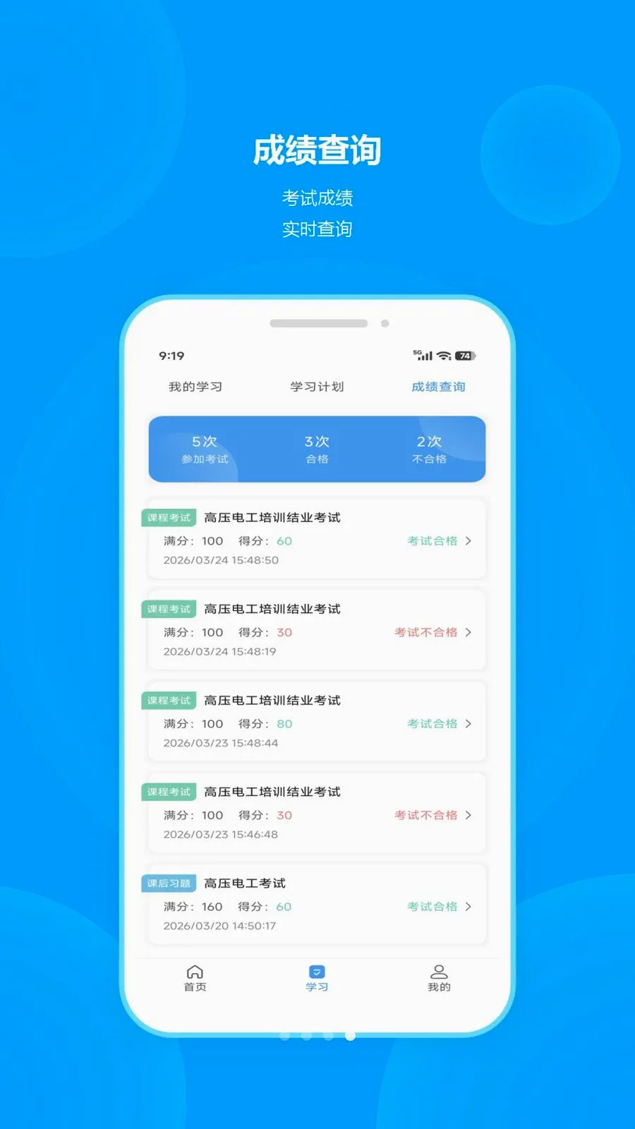ְ�������ֻ���v1.0.1 �ٷ�����