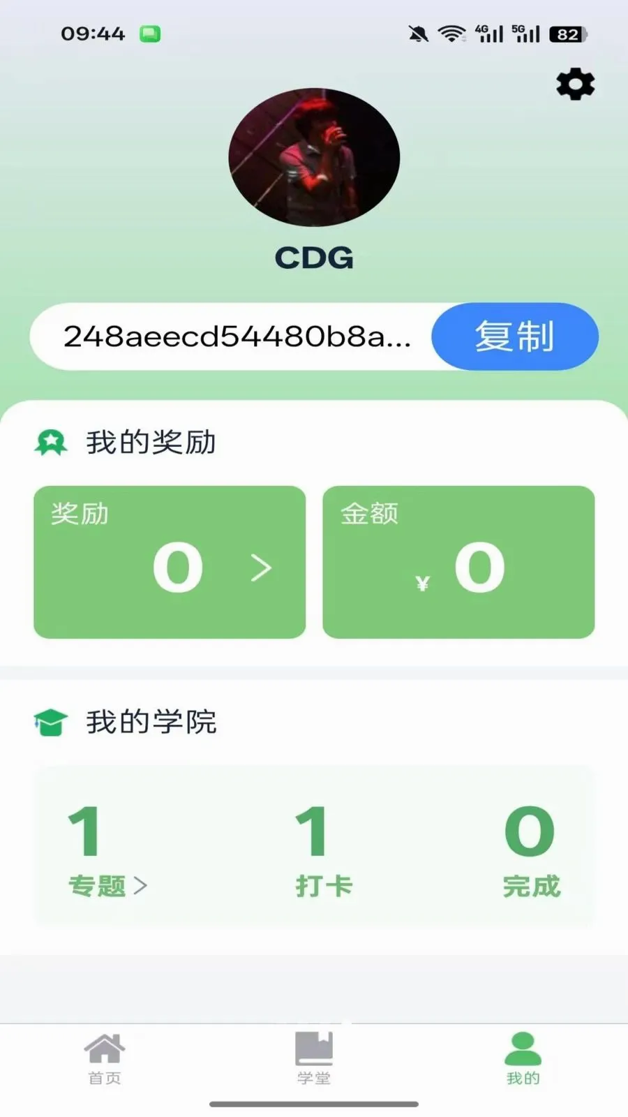 ������(����֪ʶƽ̨)v1.0.3 �ֻ���