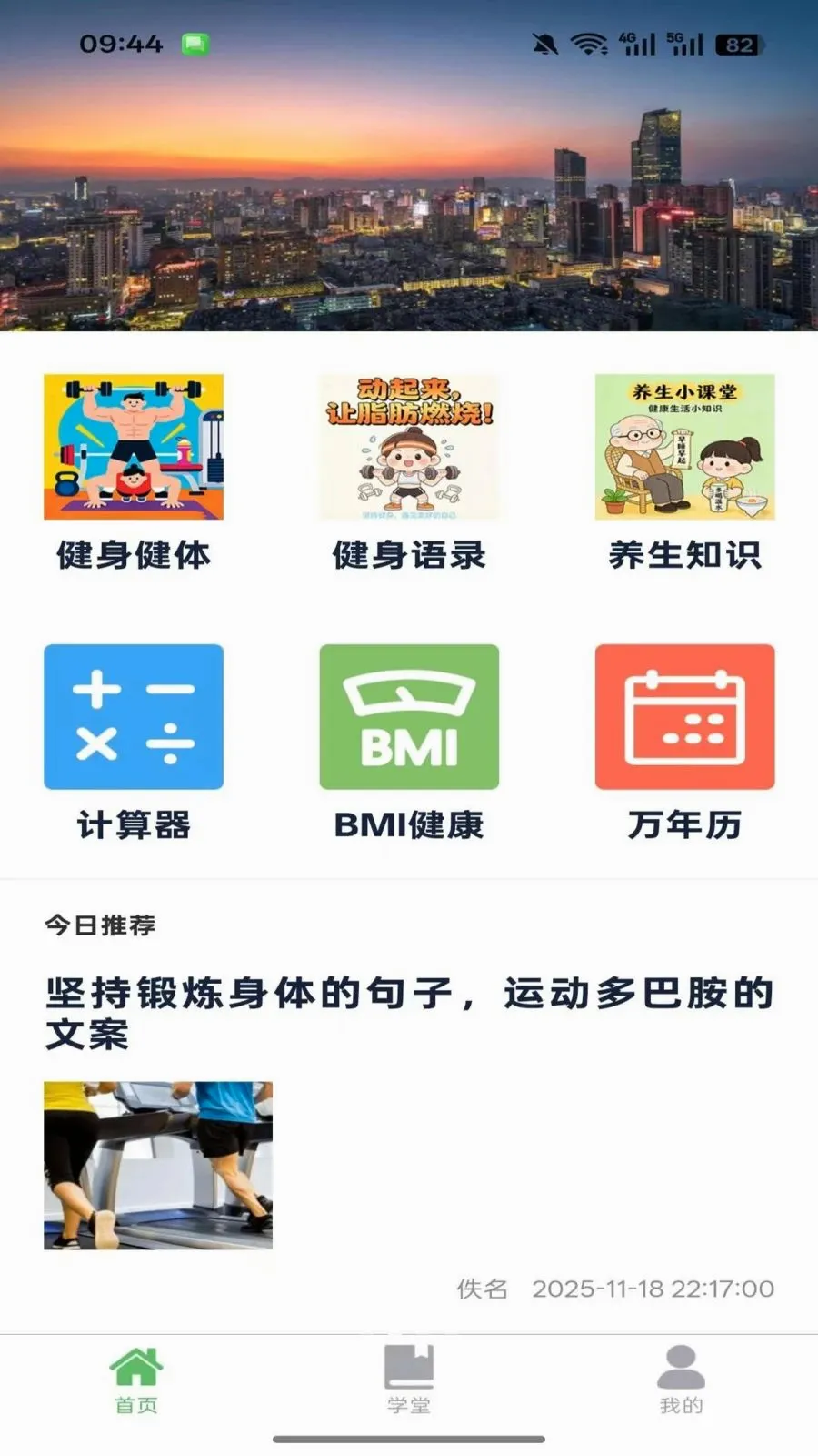 ������(����֪ʶƽ̨)v1.0.3 �ֻ���
