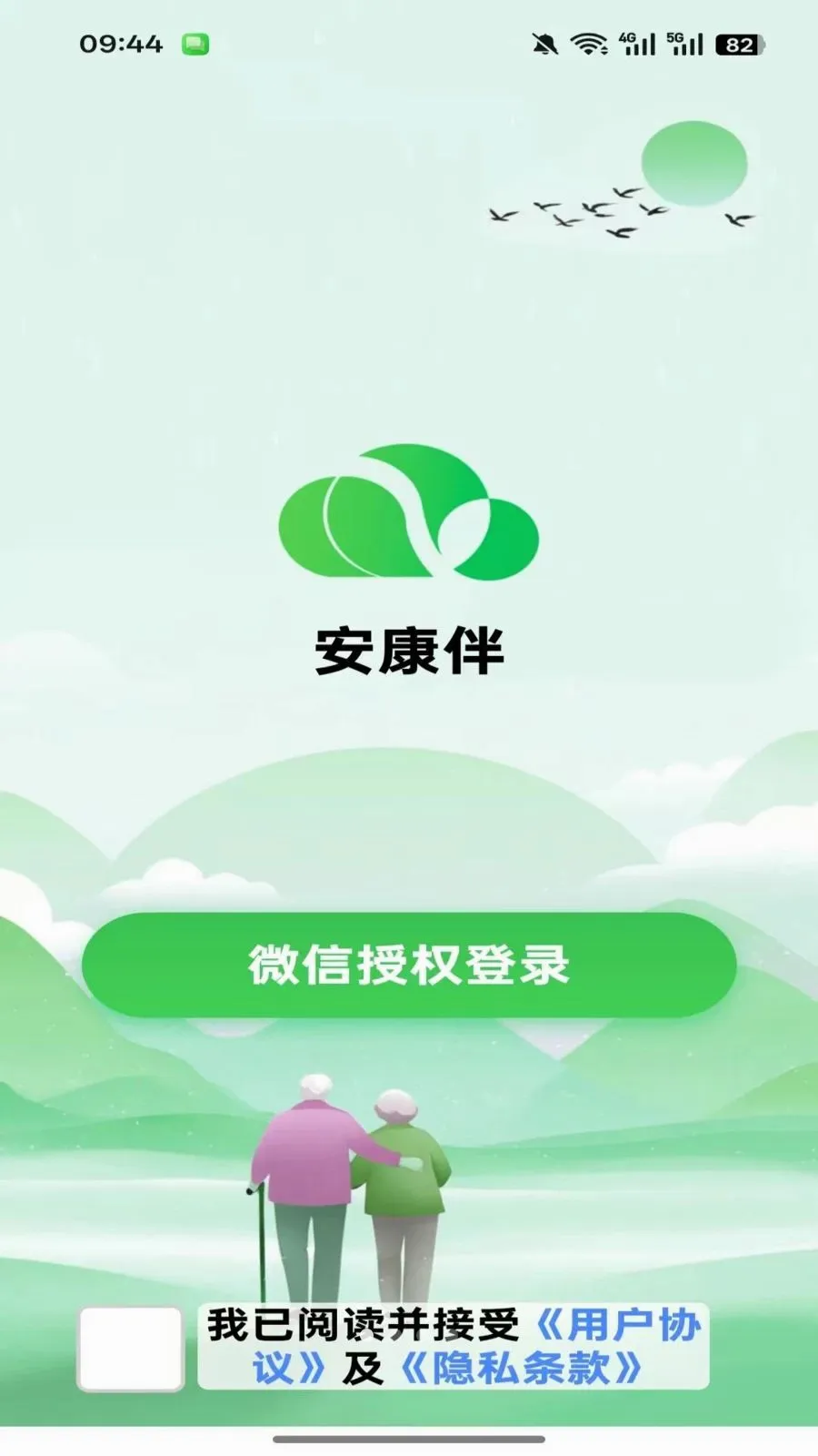 ������(����֪ʶƽ̨)v1.0.3 �ֻ���