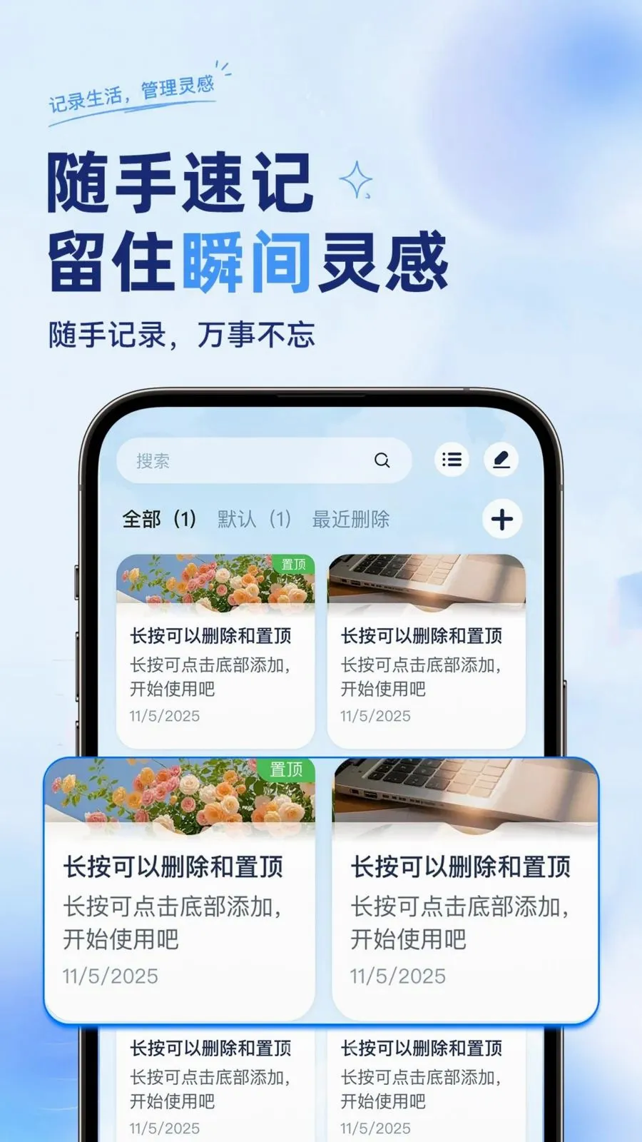 ��ѱ�����ǩ���±�(�ʼǹ�������)v1.0.2 ��׿��