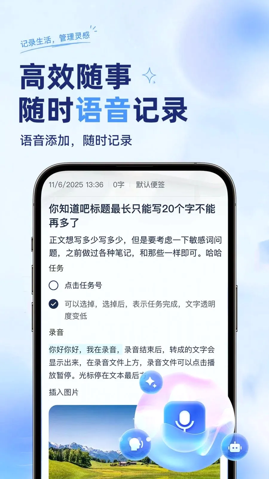 ��ѱ�����ǩ���±�(�ʼǹ�������)v1.0.2 ��׿��