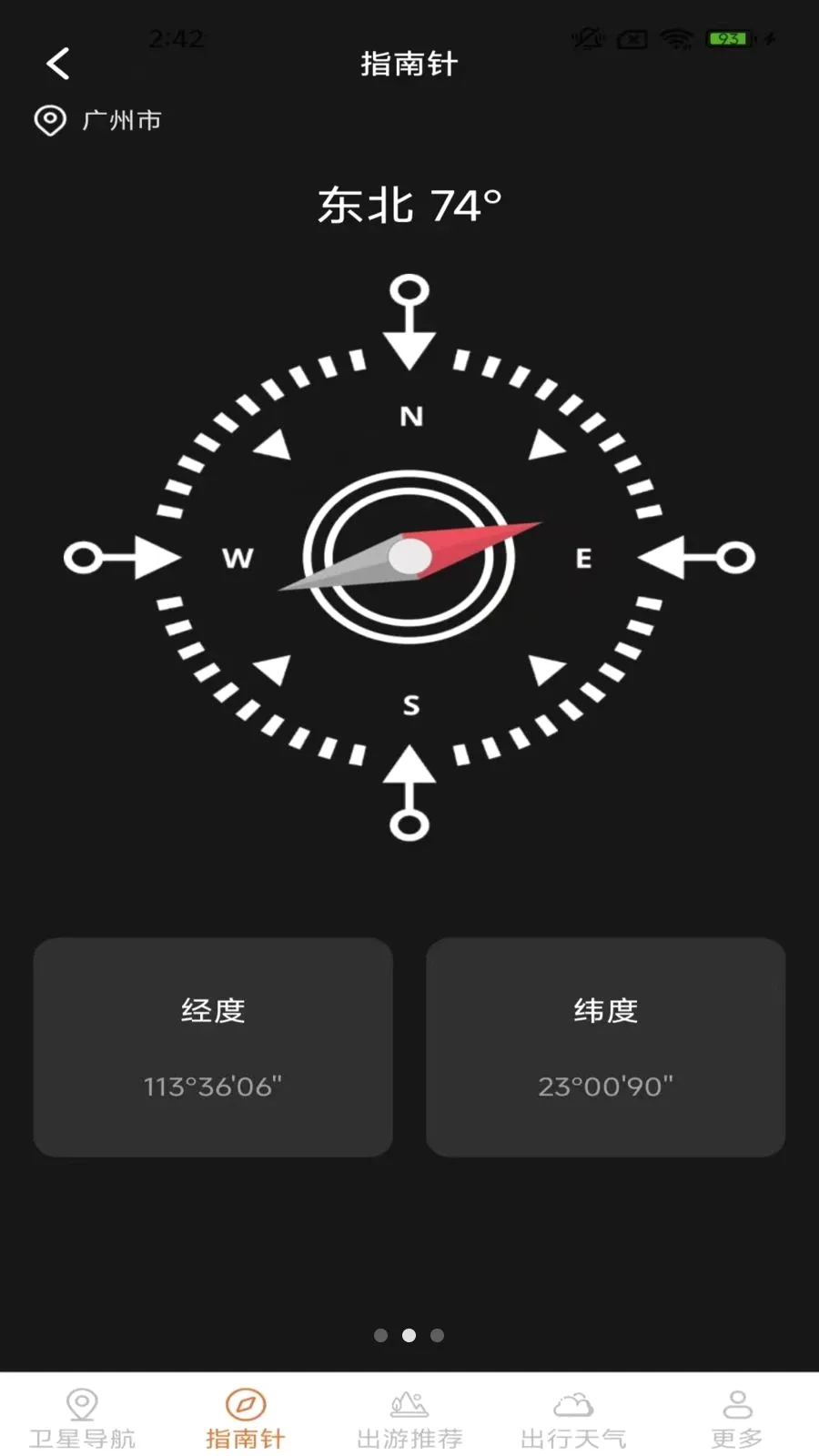 ָ���뾫׼����2026�ٷ����°汾v2.0.9.5 ��׿��