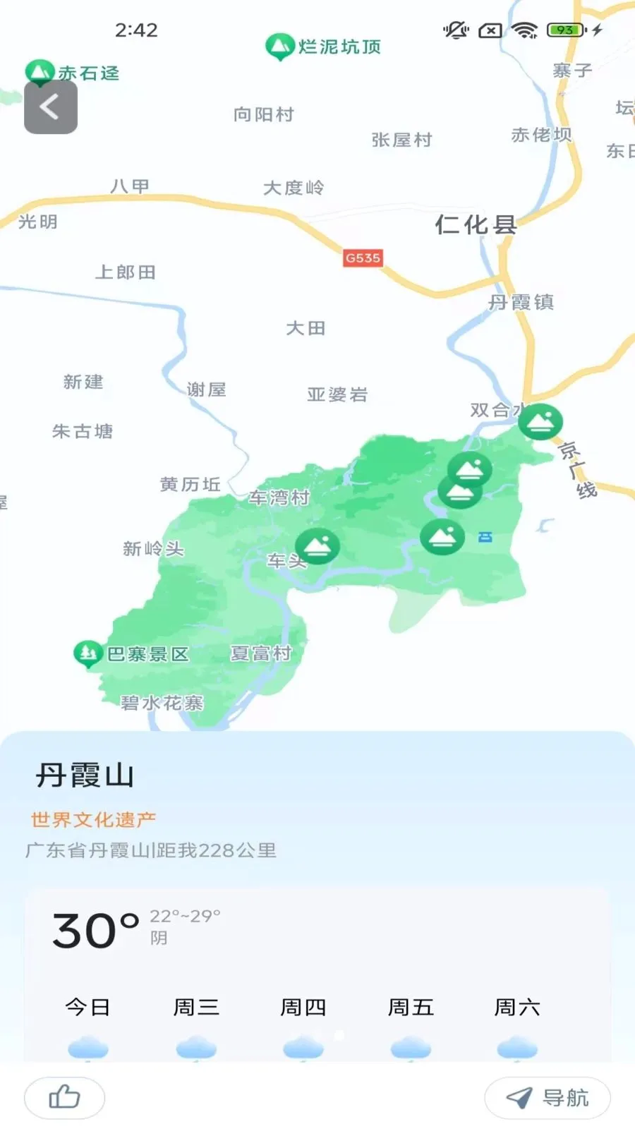 ָ���뾫׼����2026�ٷ����°汾v2.0.9.5 ��׿��