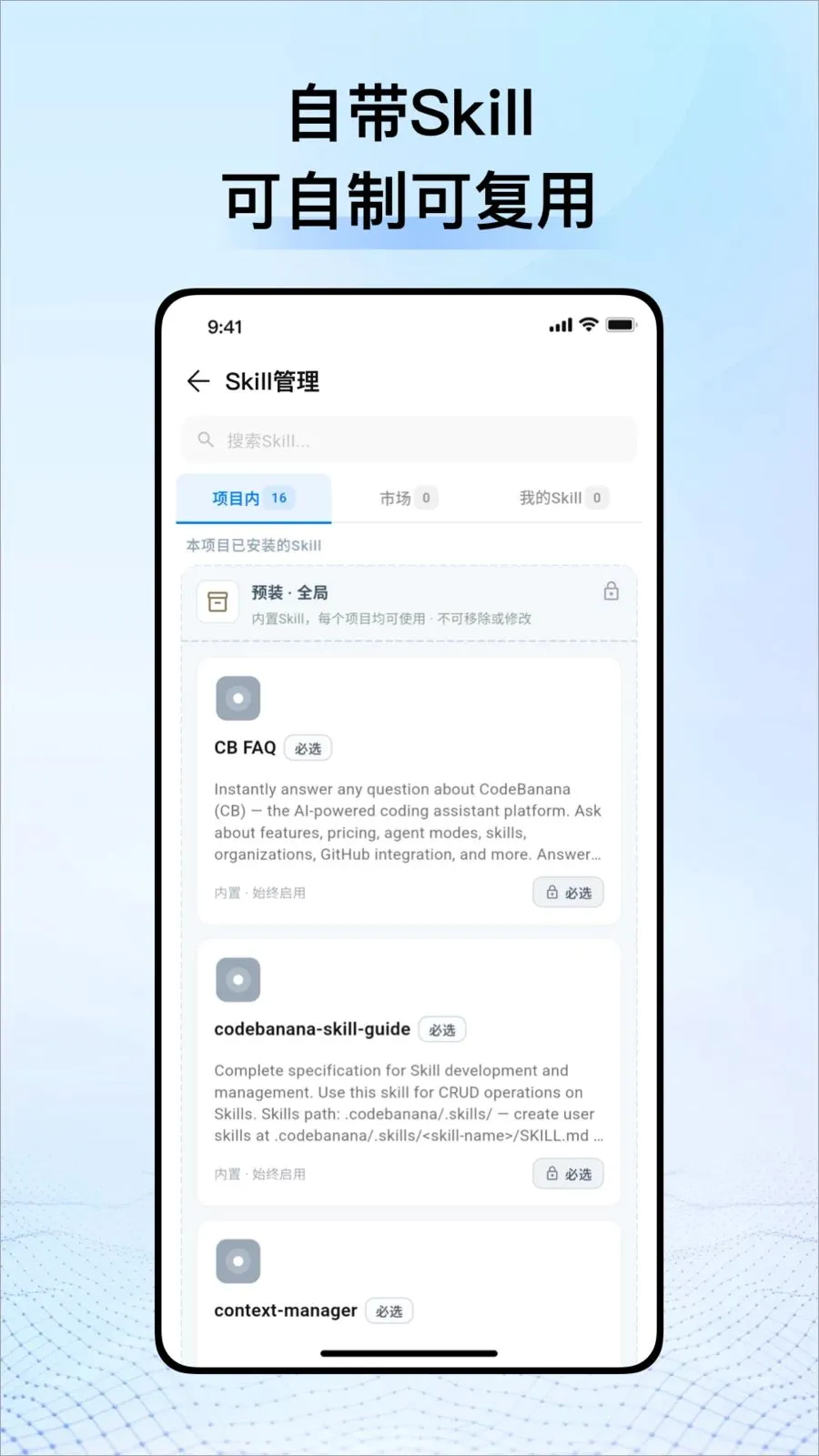 CodeBanana2026���°汾v1.0.4 �ٷ�����