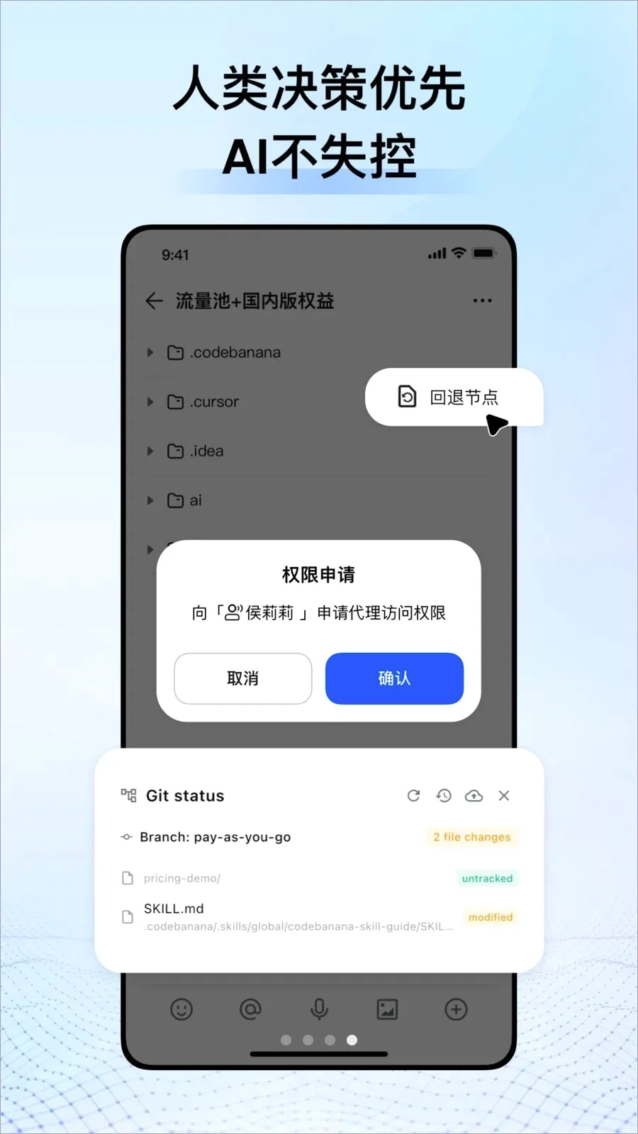 CodeBanana2026���°汾v1.0.4 �ٷ�����
