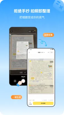 С�����Ȿ(���ܴ���ѧϰ����)v1.1.0 ��Ѱ�