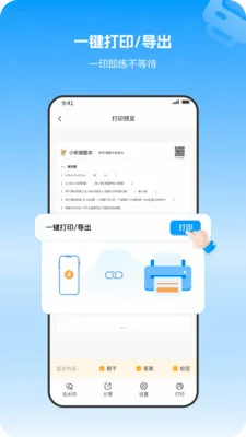С�����Ȿ(���ܴ���ѧϰ����)v1.1.0 ��Ѱ�