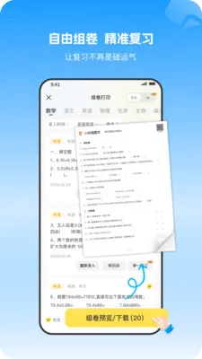 С�����Ȿ(���ܴ���ѧϰ����)v1.1.0 ��Ѱ�