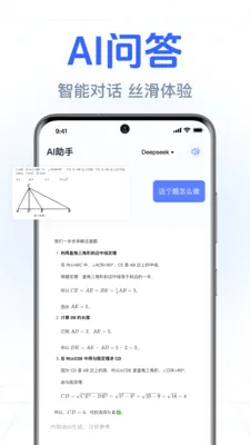 DeepClaw���ܰ���2026���°汾v1.0.2.1002 �ٷ�����