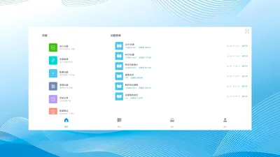 ��Ǣ(����Э������)v1.0.260611 �ٷ�����