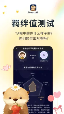 Moor AI(������Ӧ��)v3.0.0.305 ��׿��