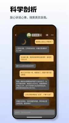 Moor AI(������Ӧ��)v3.0.0.305 ��׿��