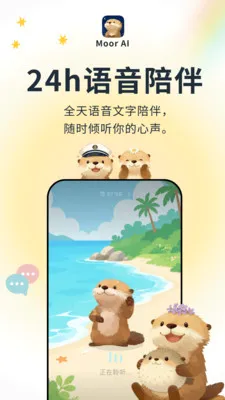 Moor AI(������Ӧ��)v3.0.0.305 ��׿��