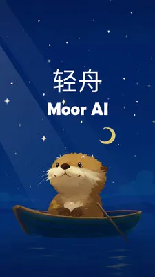 Moor AI(������Ӧ��)v3.0.0.305 ��׿��