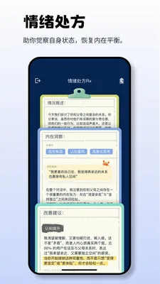 Moor AI(������Ӧ��)v3.0.0.305 ��׿��