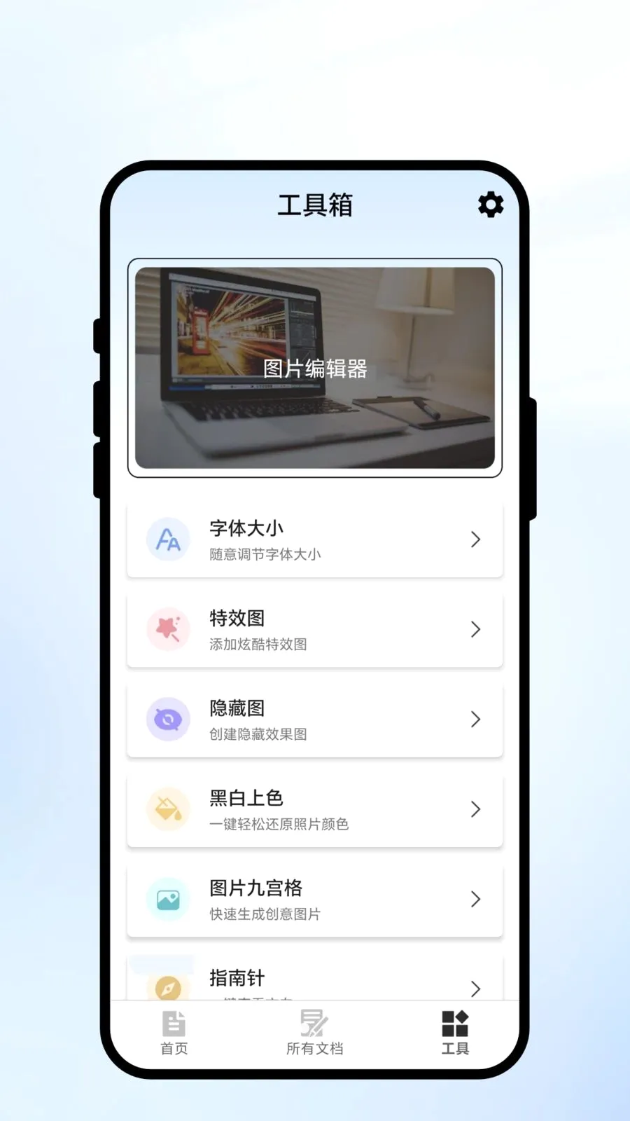 ��ɨ��ʶ2026�ٷ����°汾v1.0.1 ��Ѱ�