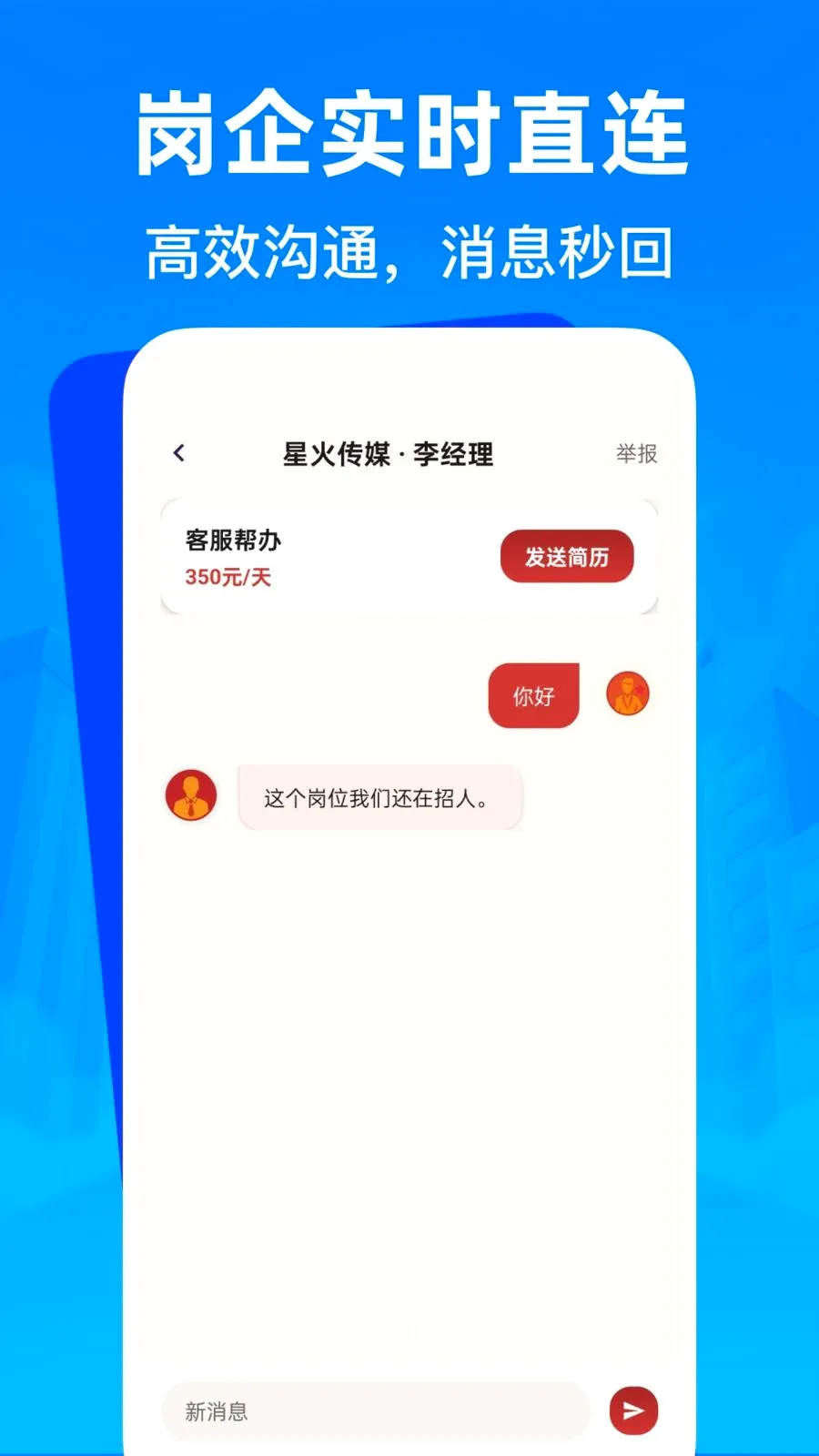 �����㹤�ս��й������ֻ���v1.0.0 ��Ѱ�