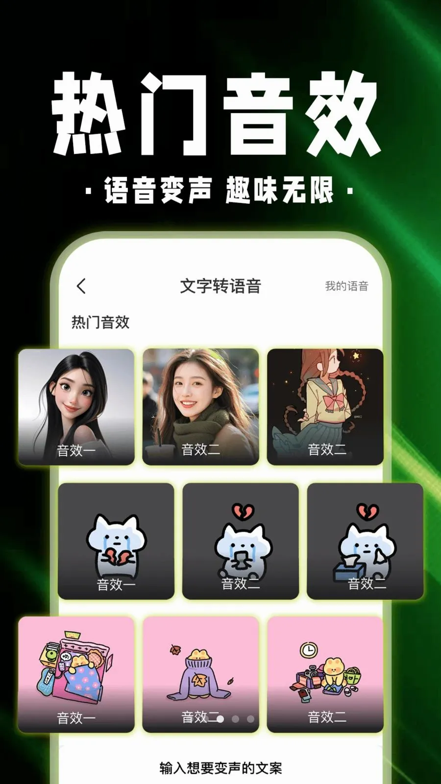 绝地游戏辅助器(游戏趣玩辅助)截图2