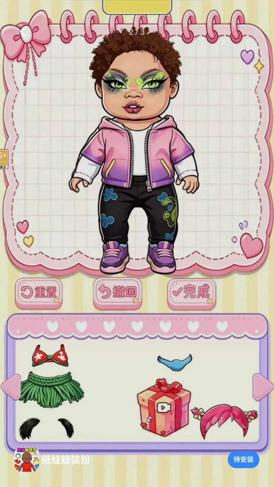 ֽ����װ��(��װ������Ϸ)v1.0.1 ��׿��