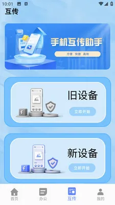С��è��������(�๦�ܹ���APP)v1.0.0 �ֻ���