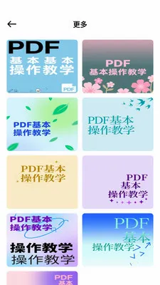 С��è��������(�๦�ܹ���APP)v1.0.0 �ֻ���