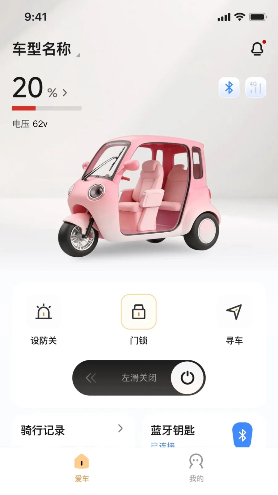 ��Ѳ����2026�ٷ����°汾v1.0.1 ��׿��