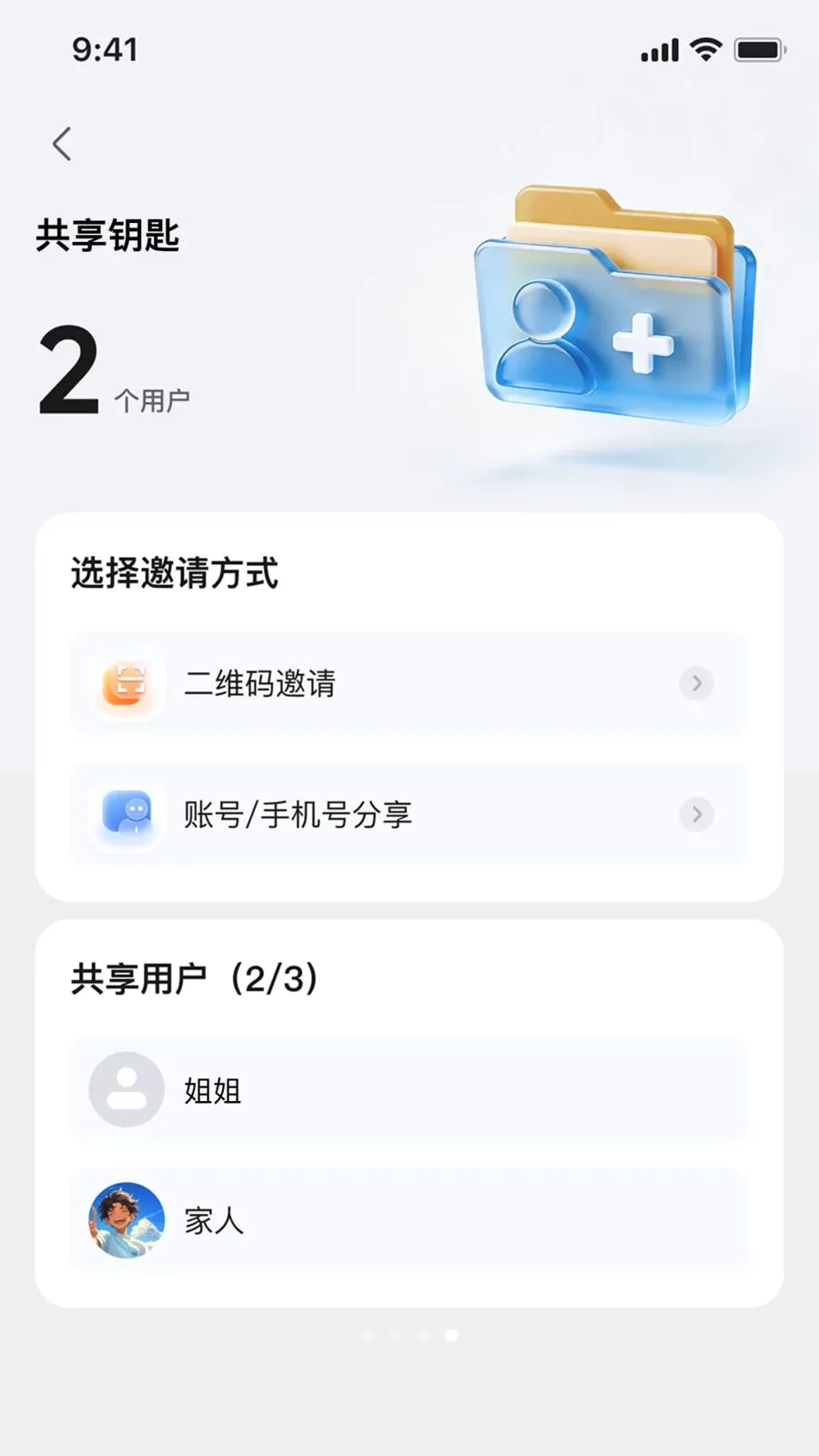 ��Ѳ����2026�ٷ����°汾v1.0.1 ��׿��